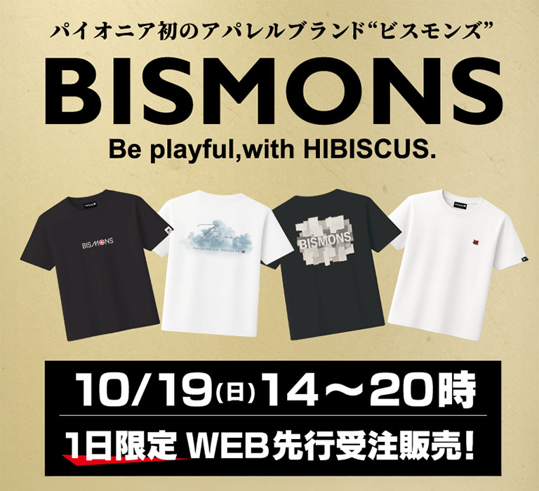 アパレルブランドBISMONS